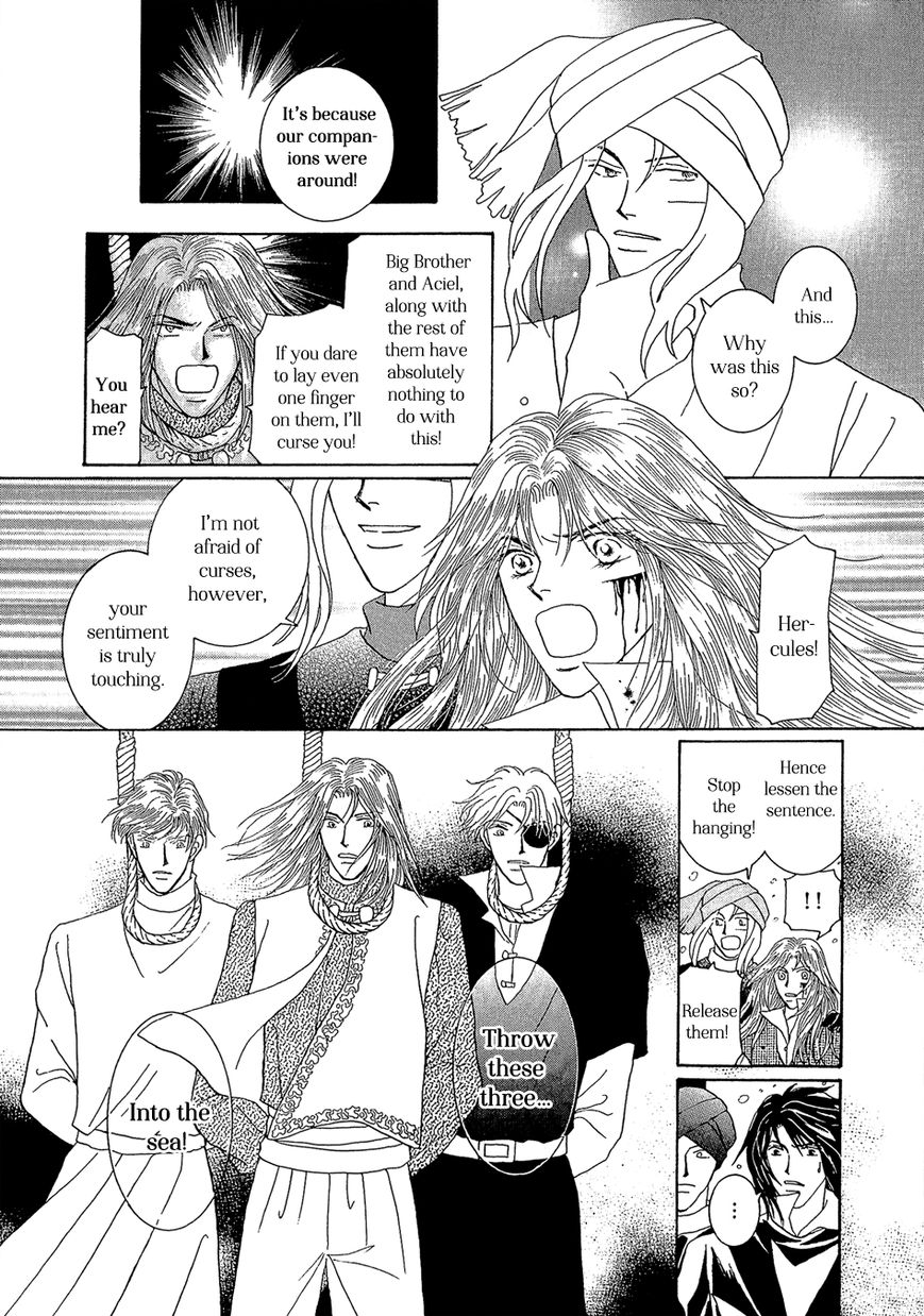 Umi no Kishidan Chapter 22 page 21 - Chapter 22 : Angel and Demon 9