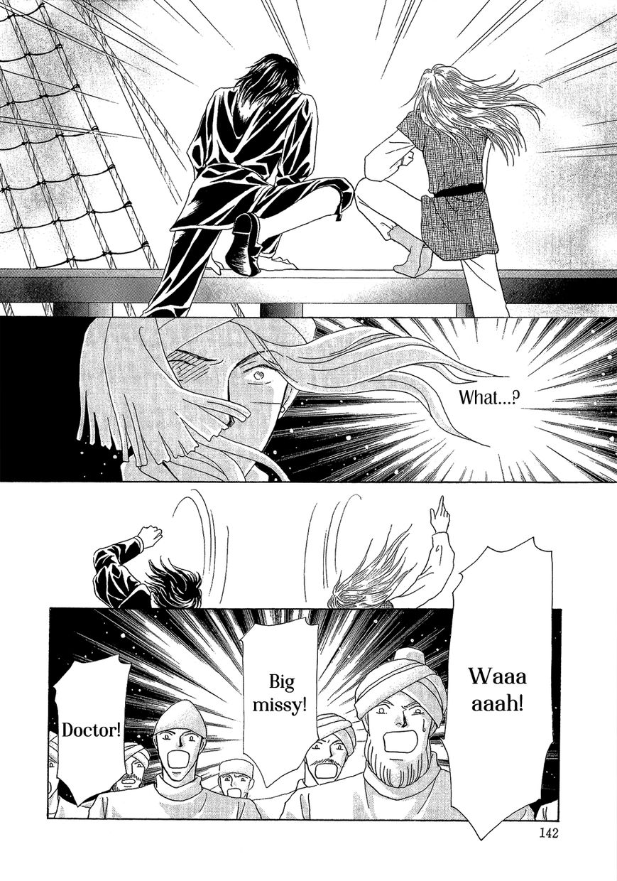 Umi no Kishidan Chapter 22 page 26 - Chapter 22 : Angel and Demon 9