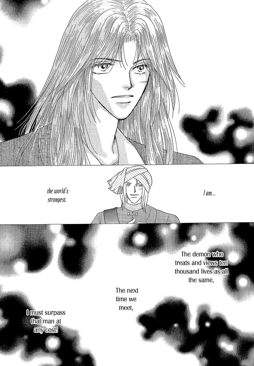 Umi no Kishidan Chapter 22 page 39 - Chapter 22 : Angel and Demon 9