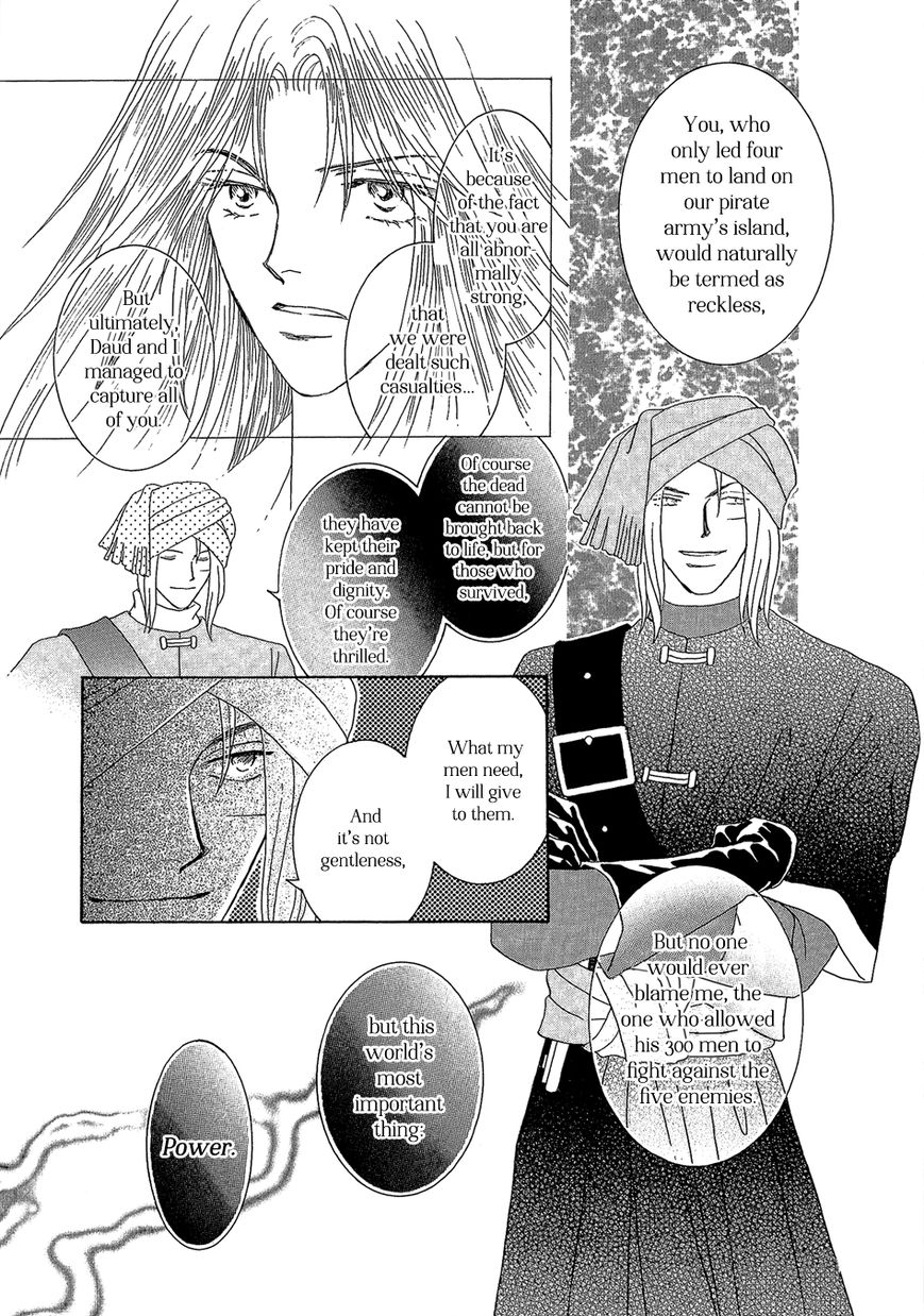 Umi no Kishidan Chapter 22 page 7 - Chapter 22 : Angel and Demon 9