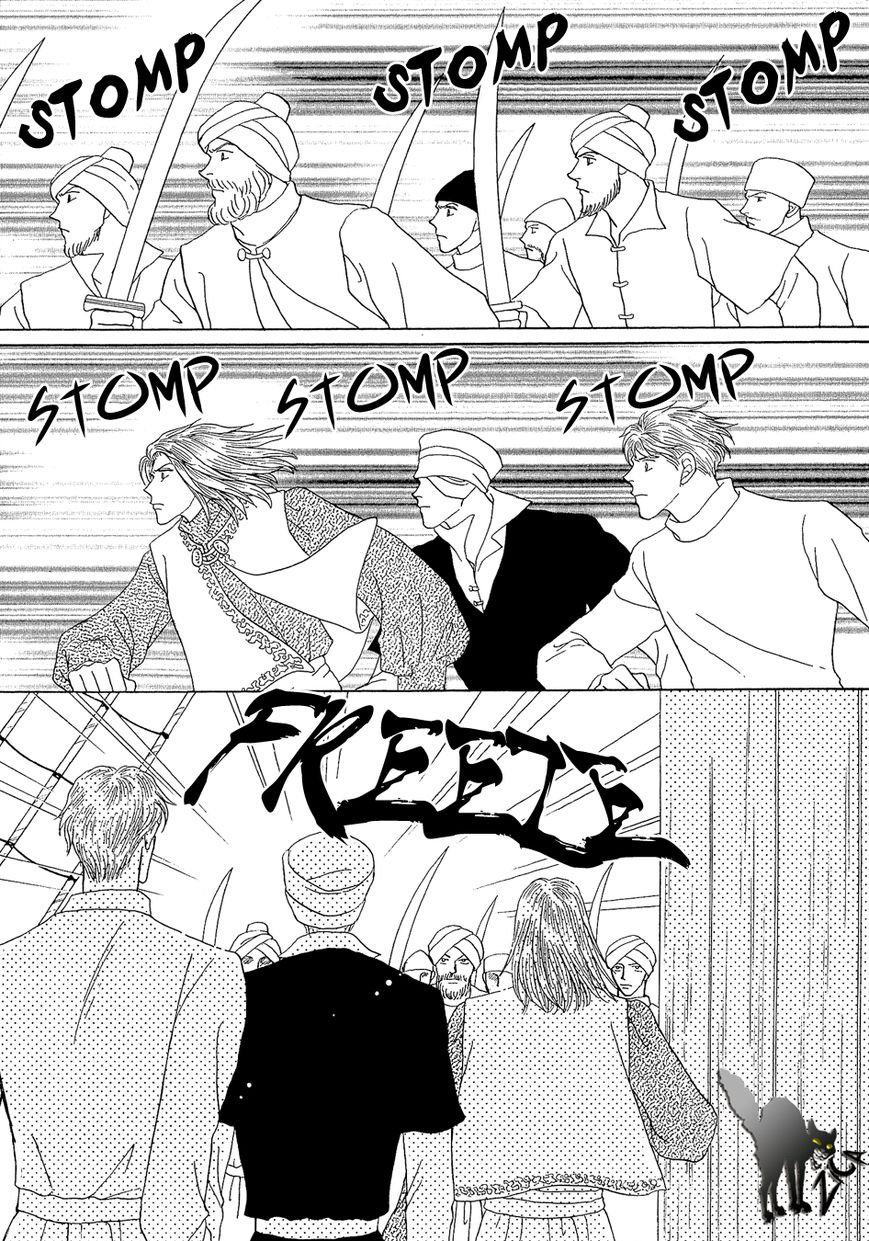 Umi no Kishidan Chapter 22 page 9 - Chapter 22 : Angel and Demon 9