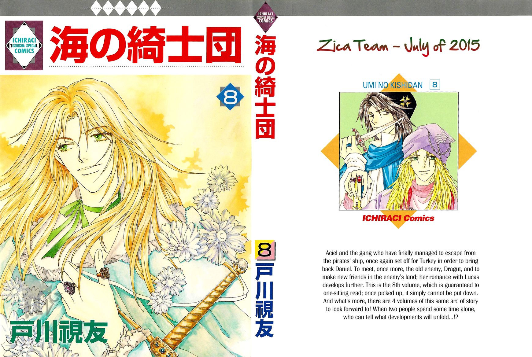 Umi no Kishidan Chapter 23 page 1 - Chapter 23 : Eastern Kingdom