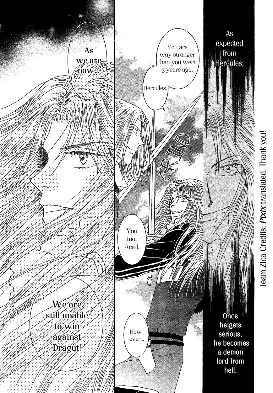 Umi no Kishidan Chapter 23 page 18 - Chapter 23 : Eastern Kingdom