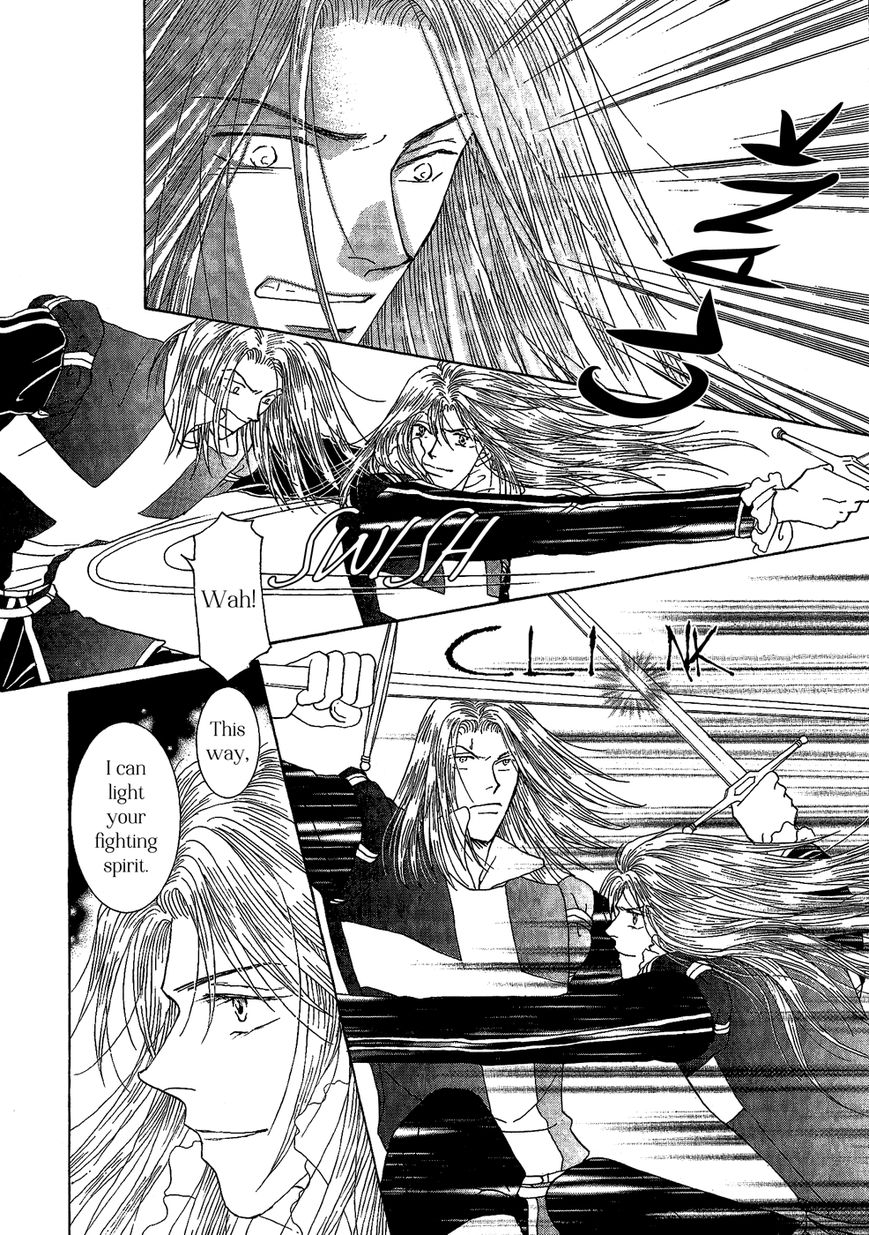 Umi no Kishidan Chapter 23 page 19 - Chapter 23 : Eastern Kingdom