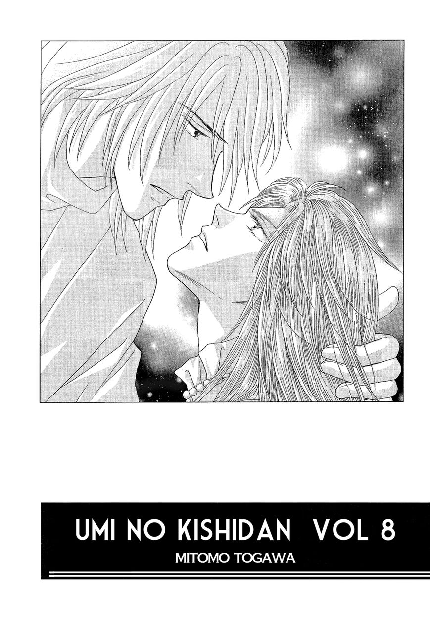 Umi no Kishidan Chapter 23 page 4 - Chapter 23 : Eastern Kingdom
