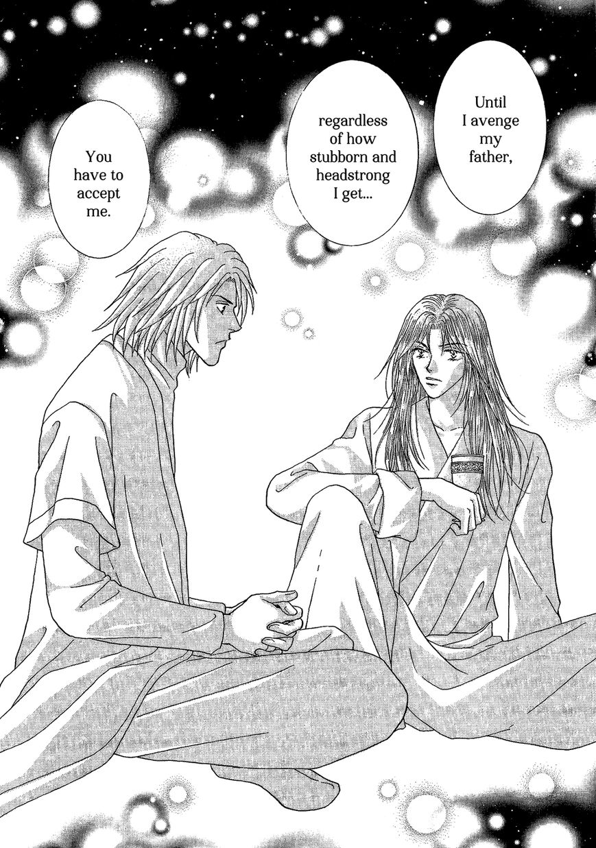 Umi no Kishidan Chapter 23 page 45 - Chapter 23 : Eastern Kingdom