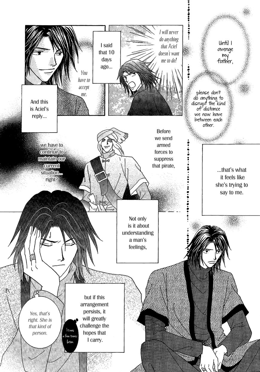 Umi no Kishidan Chapter 23 page 47 - Chapter 23 : Eastern Kingdom