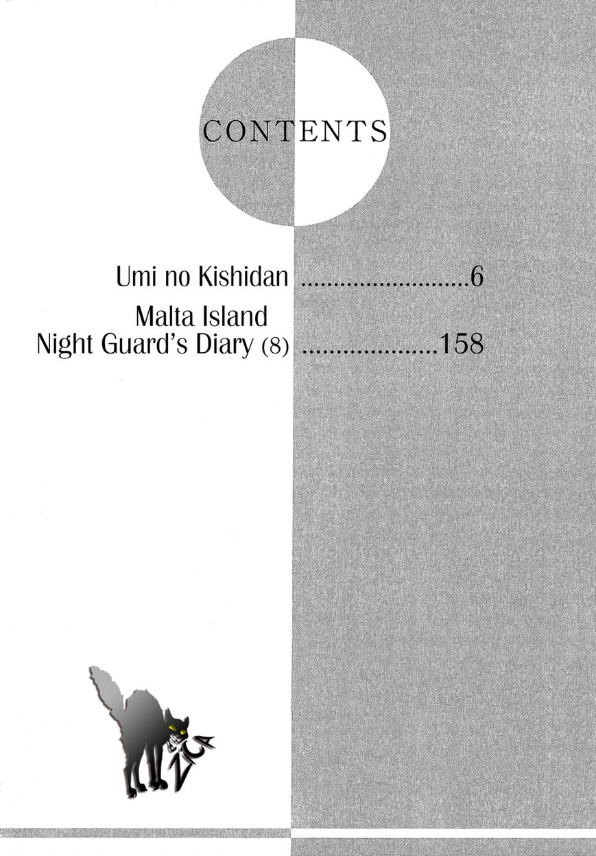 Umi no Kishidan Chapter 23 page 5 - Chapter 23 : Eastern Kingdom
