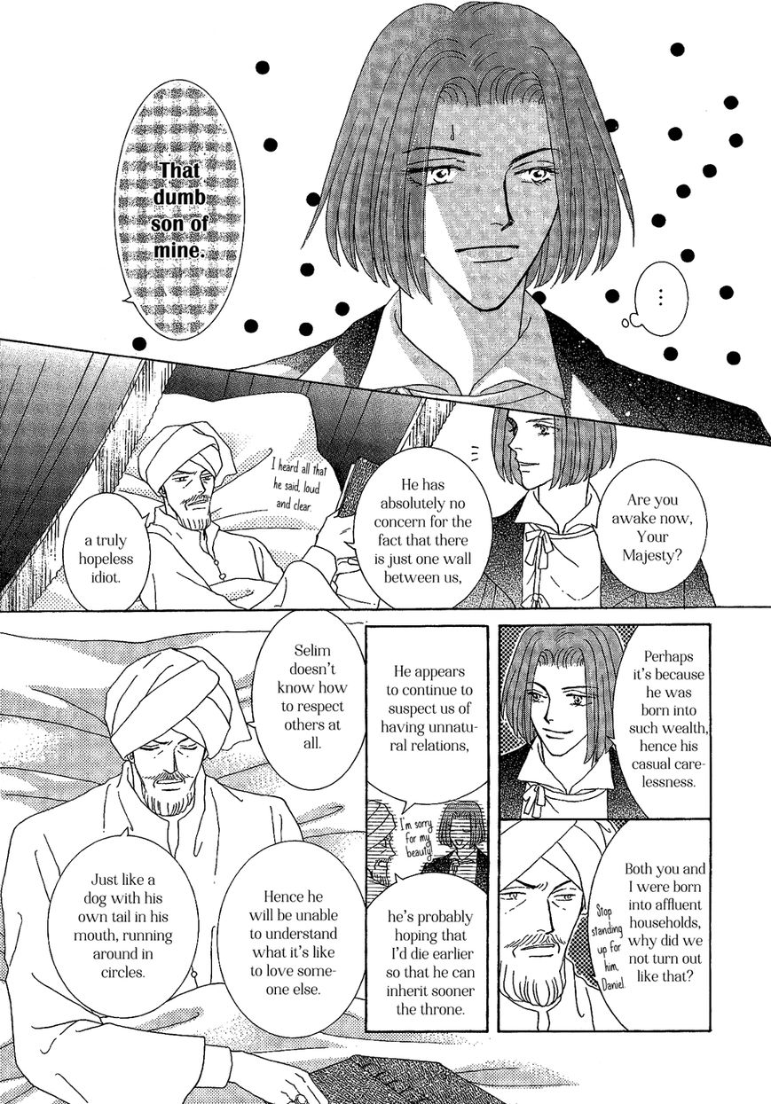 Umi no Kishidan Chapter 24 page 17 - Chapter 24 : Eastern Kingdom