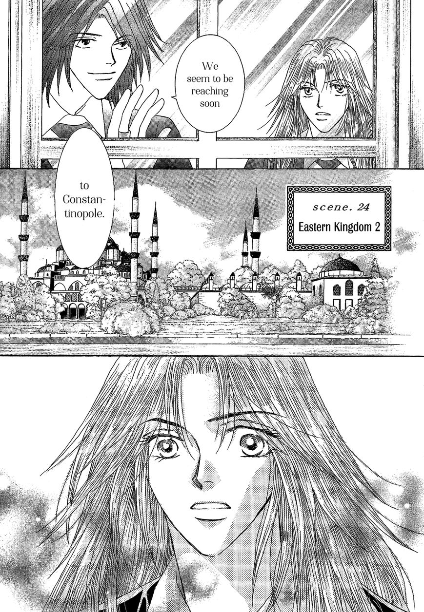 Umi no Kishidan Chapter 24 page 3 - Chapter 24 : Eastern Kingdom