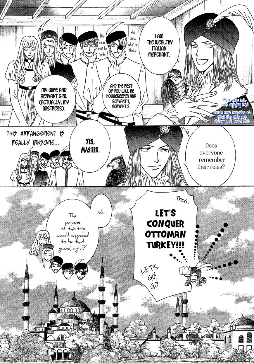 Umi no Kishidan Chapter 24 page 32 - Chapter 24 : Eastern Kingdom