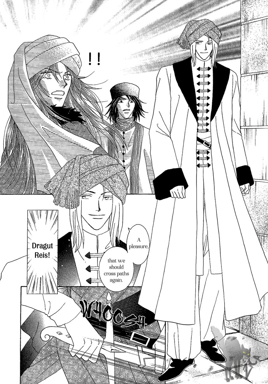 Umi no Kishidan Chapter 24 page 8 - Chapter 24 : Eastern Kingdom