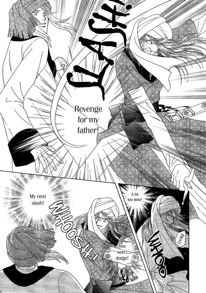 Umi no Kishidan Chapter 24 page 9 - Chapter 24 : Eastern Kingdom