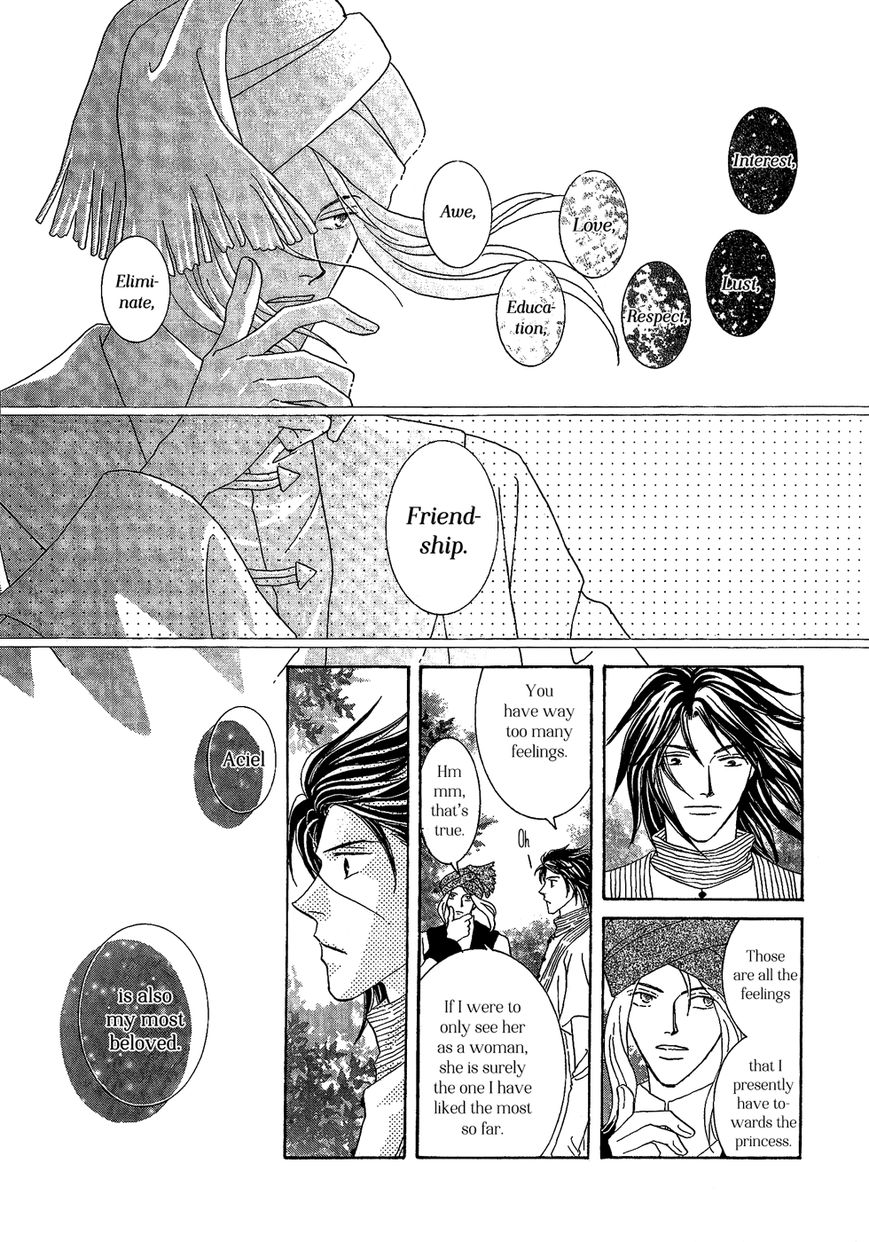 Umi no Kishidan Chapter 25 page 10 - Chapter 25 : Eastern Kingdom 3