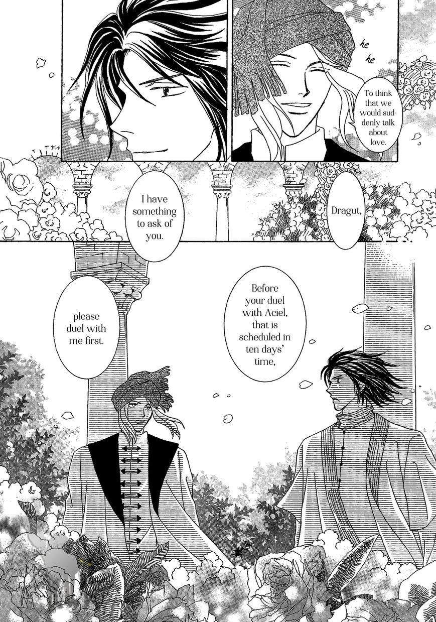 Umi no Kishidan Chapter 25 page 11 - Chapter 25 : Eastern Kingdom 3