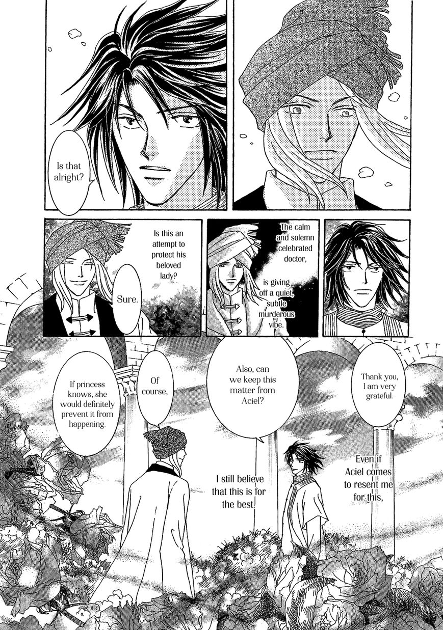 Umi no Kishidan Chapter 25 page 12 - Chapter 25 : Eastern Kingdom 3