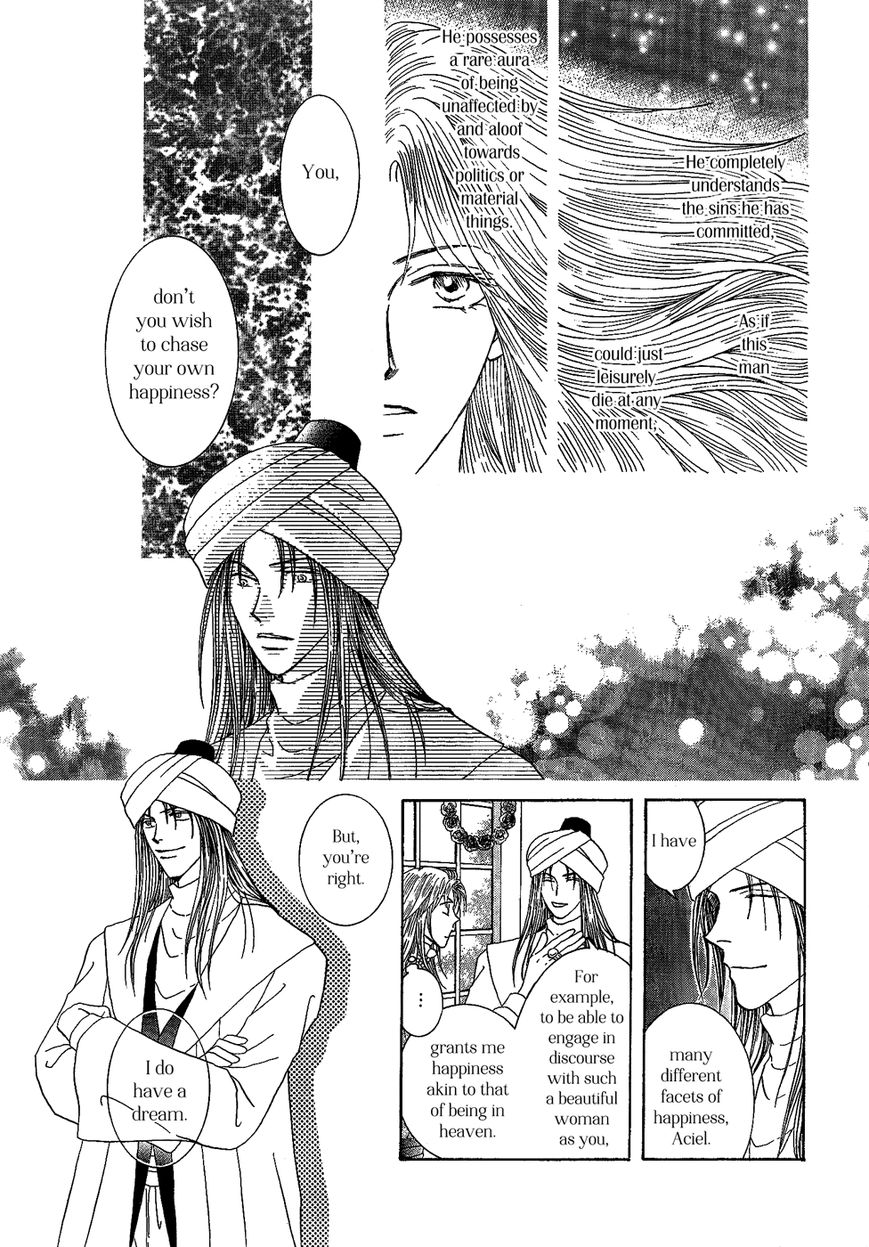 Umi no Kishidan Chapter 25 page 16 - Chapter 25 : Eastern Kingdom 3
