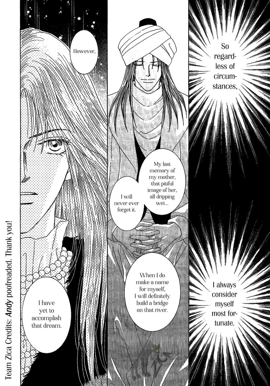 Umi no Kishidan Chapter 25 page 19 - Chapter 25 : Eastern Kingdom 3