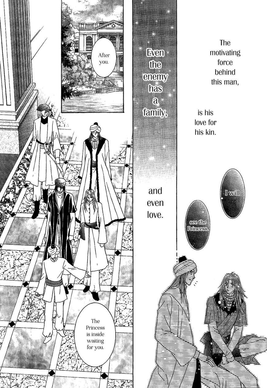 Umi no Kishidan Chapter 25 page 20 - Chapter 25 : Eastern Kingdom 3