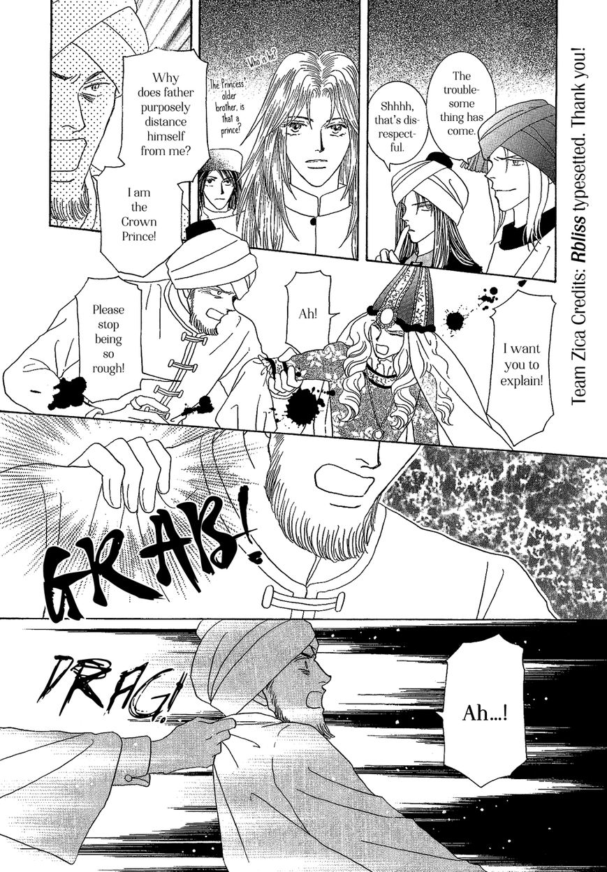 Umi no Kishidan Chapter 25 page 27 - Chapter 25 : Eastern Kingdom 3