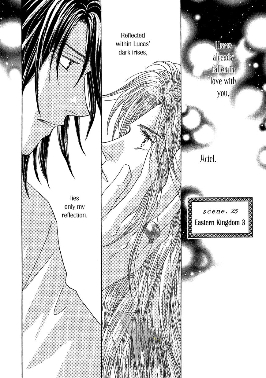 Umi no Kishidan Chapter 25 page 3 - Chapter 25 : Eastern Kingdom 3