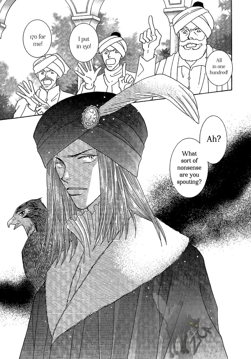 Umi no Kishidan Chapter 26 page 1 - Chapter 26 : Eastern Kingdom 4