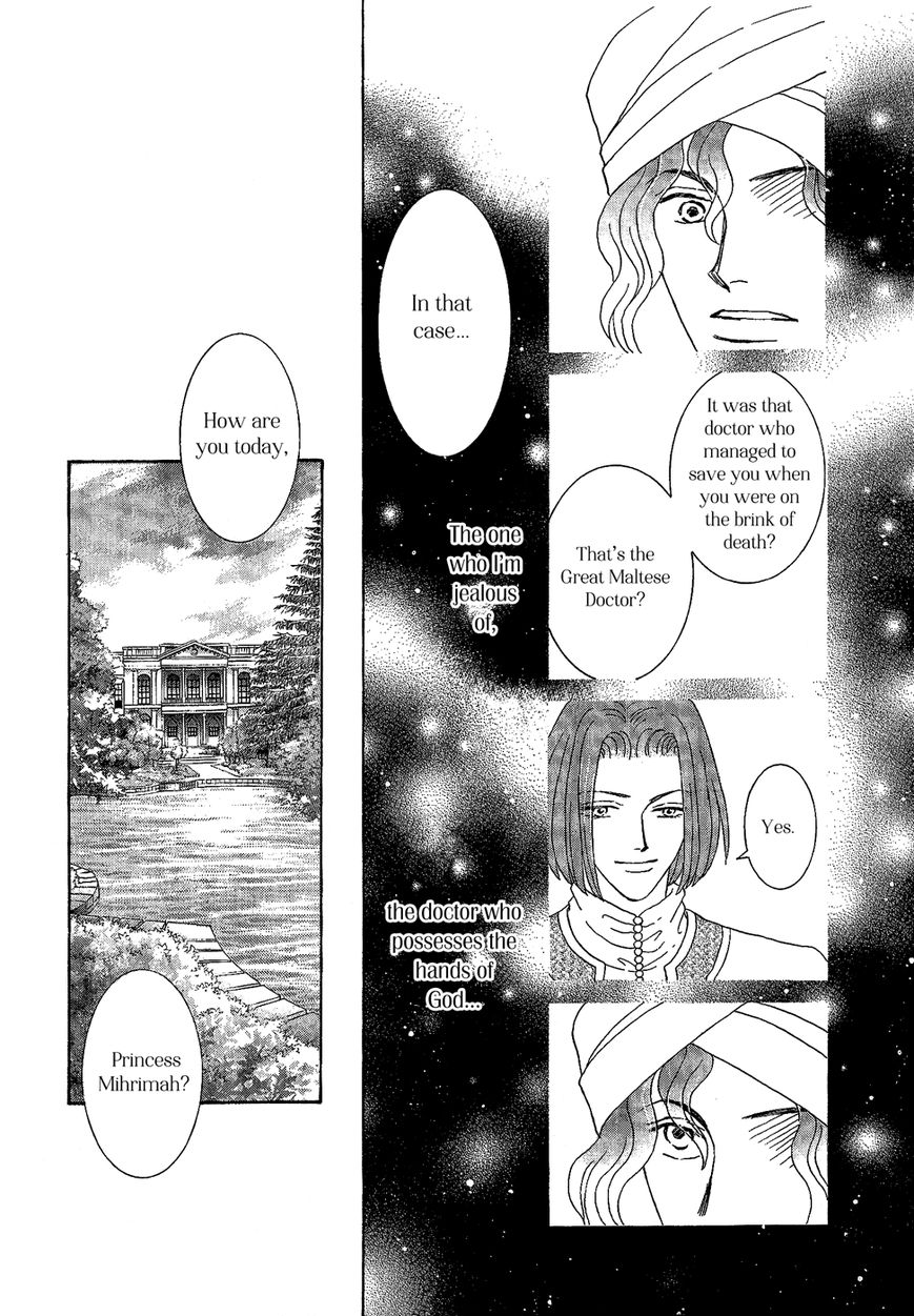 Umi no Kishidan Chapter 26 page 12 - Chapter 26 : Eastern Kingdom 4