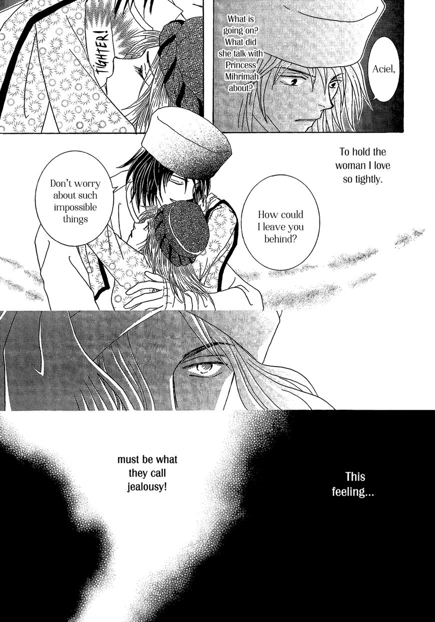 Umi no Kishidan Chapter 26 page 25 - Chapter 26 : Eastern Kingdom 4