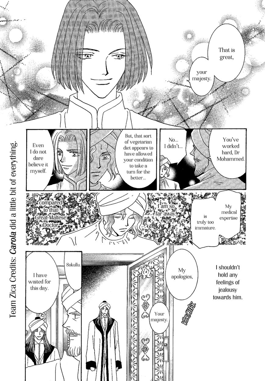 Umi no Kishidan Chapter 26 page 29 - Chapter 26 : Eastern Kingdom 4