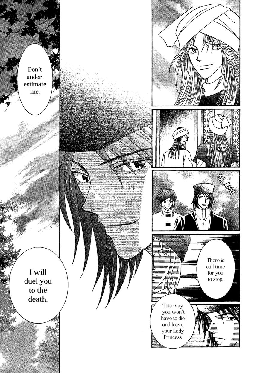 Umi no Kishidan Chapter 26 page 33 - Chapter 26 : Eastern Kingdom 4