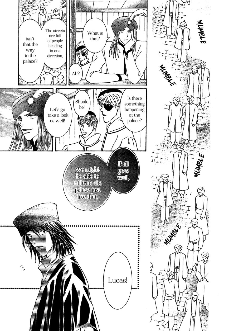 Umi no Kishidan Chapter 26 page 35 - Chapter 26 : Eastern Kingdom 4