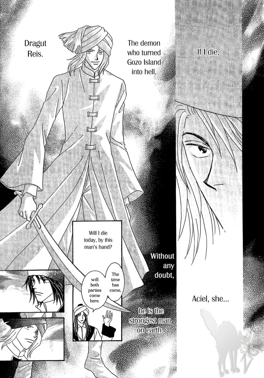 Umi no Kishidan Chapter 26 page 37 - Chapter 26 : Eastern Kingdom 4