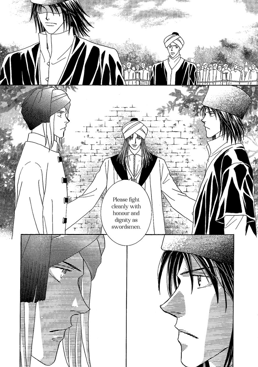 Umi no Kishidan Chapter 26 page 38 - Chapter 26 : Eastern Kingdom 4