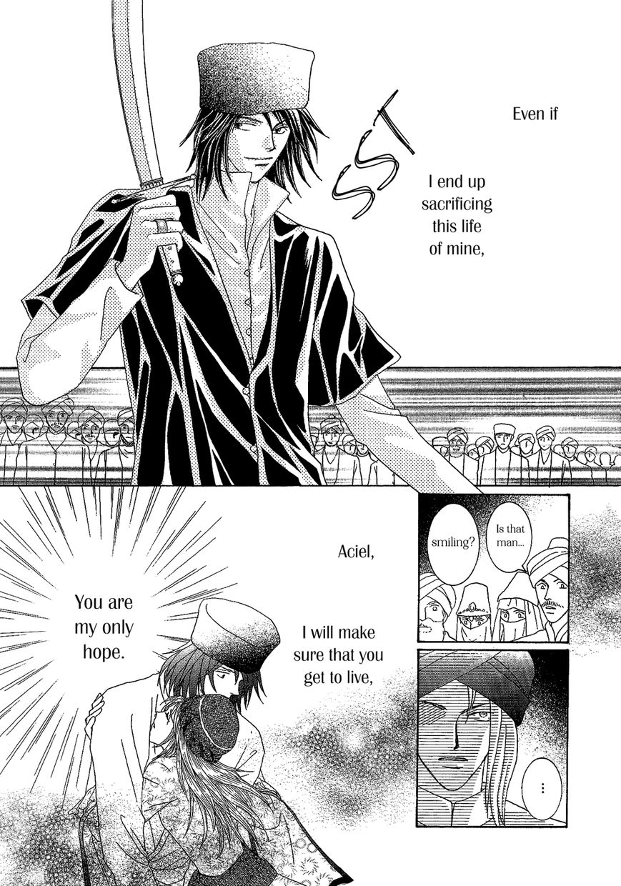 Umi no Kishidan Chapter 26 page 39 - Chapter 26 : Eastern Kingdom 4