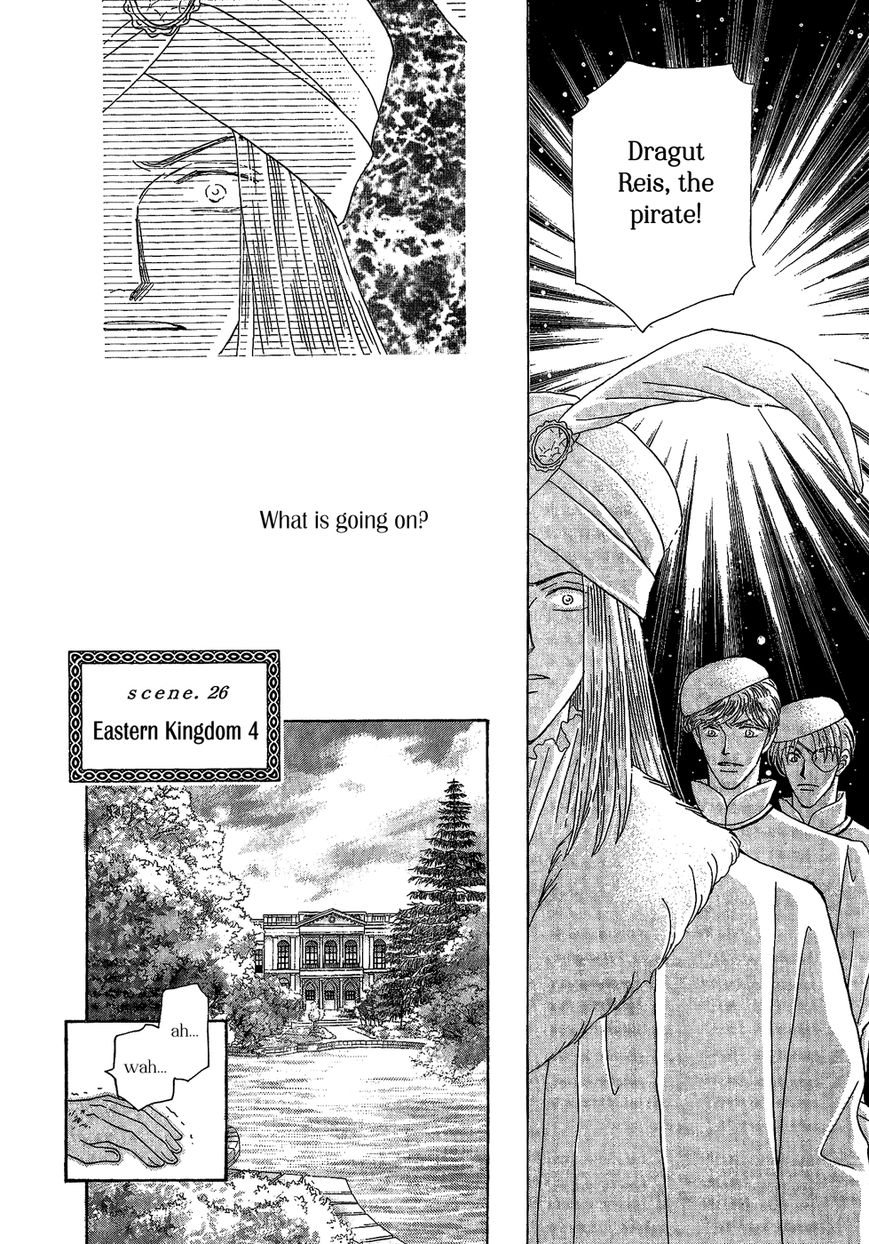 Umi no Kishidan Chapter 26 page 4 - Chapter 26 : Eastern Kingdom 4