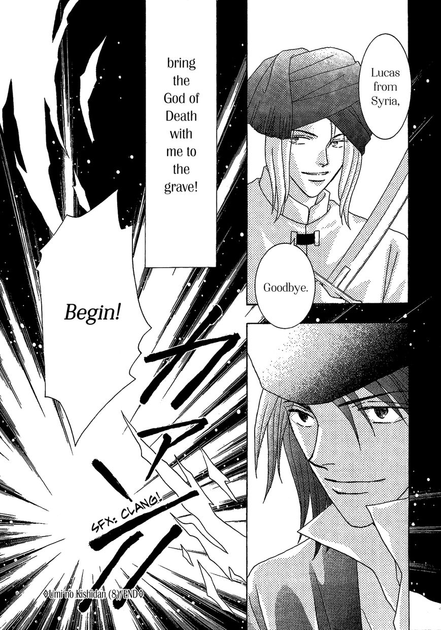 Umi no Kishidan Chapter 26 page 41 - Chapter 26 : Eastern Kingdom 4