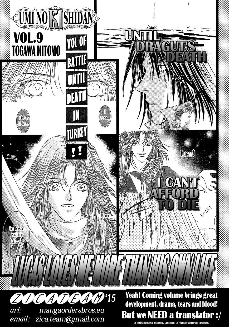 Umi no Kishidan Chapter 26 page 46 - Chapter 26 : Eastern Kingdom 4