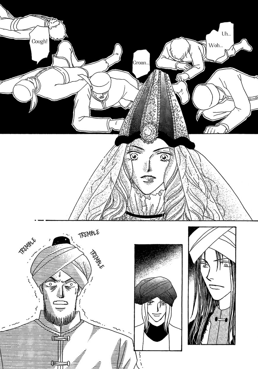 Umi no Kishidan Chapter 26 page 5 - Chapter 26 : Eastern Kingdom 4