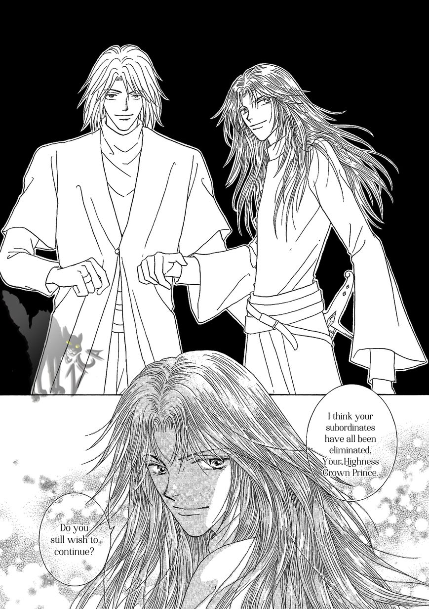Umi no Kishidan Chapter 26 page 6 - Chapter 26 : Eastern Kingdom 4