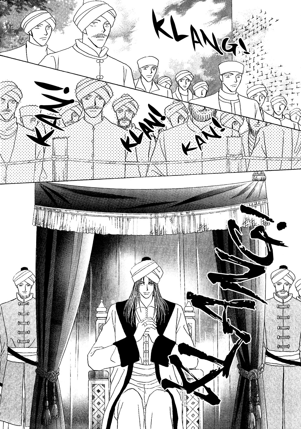 Umi no Kishidan Chapter 27 page 10 - Chapter 27 : Eastern Kingdom 5