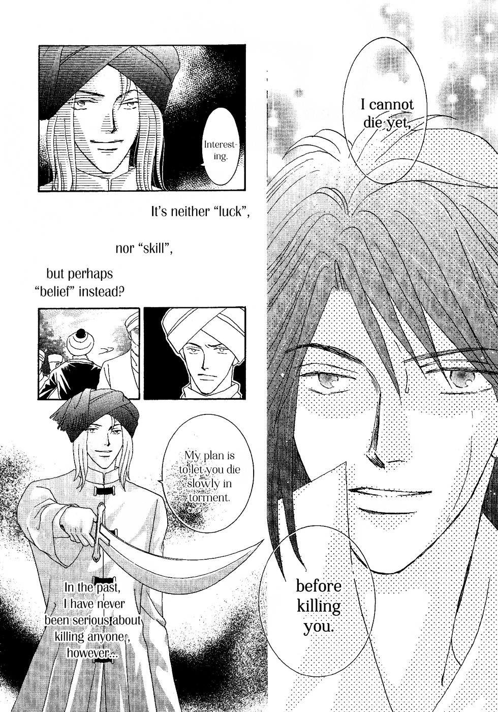 Umi no Kishidan Chapter 27 page 16 - Chapter 27 : Eastern Kingdom 5