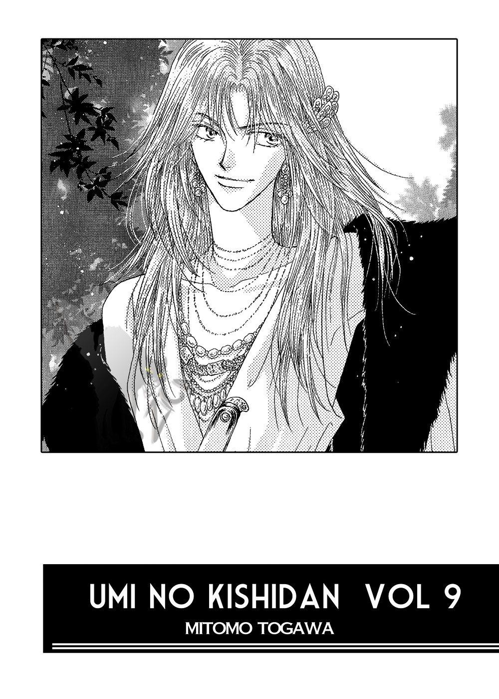 Umi no Kishidan Chapter 27 page 3 - Chapter 27 : Eastern Kingdom 5