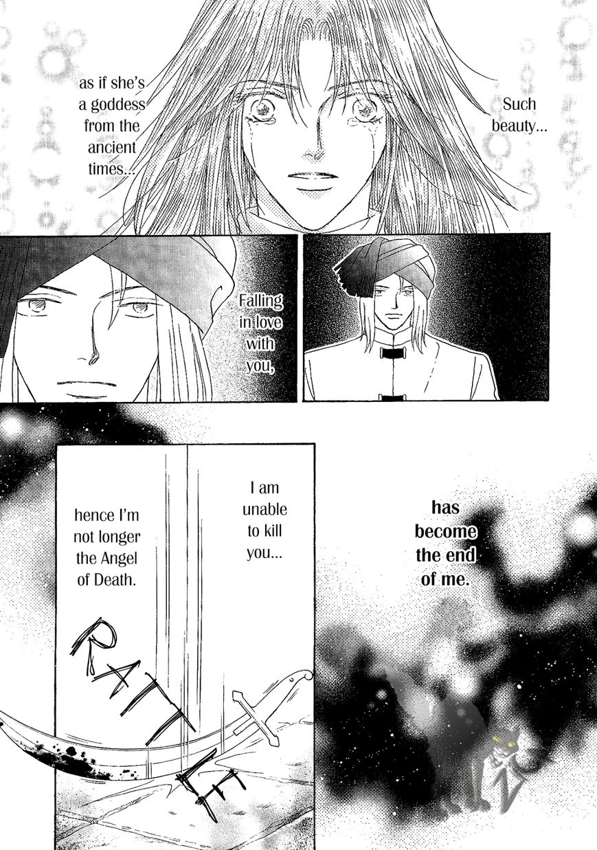 Umi no Kishidan Chapter 28 page 11 - Chapter 28 : Eastern Kingdom 6