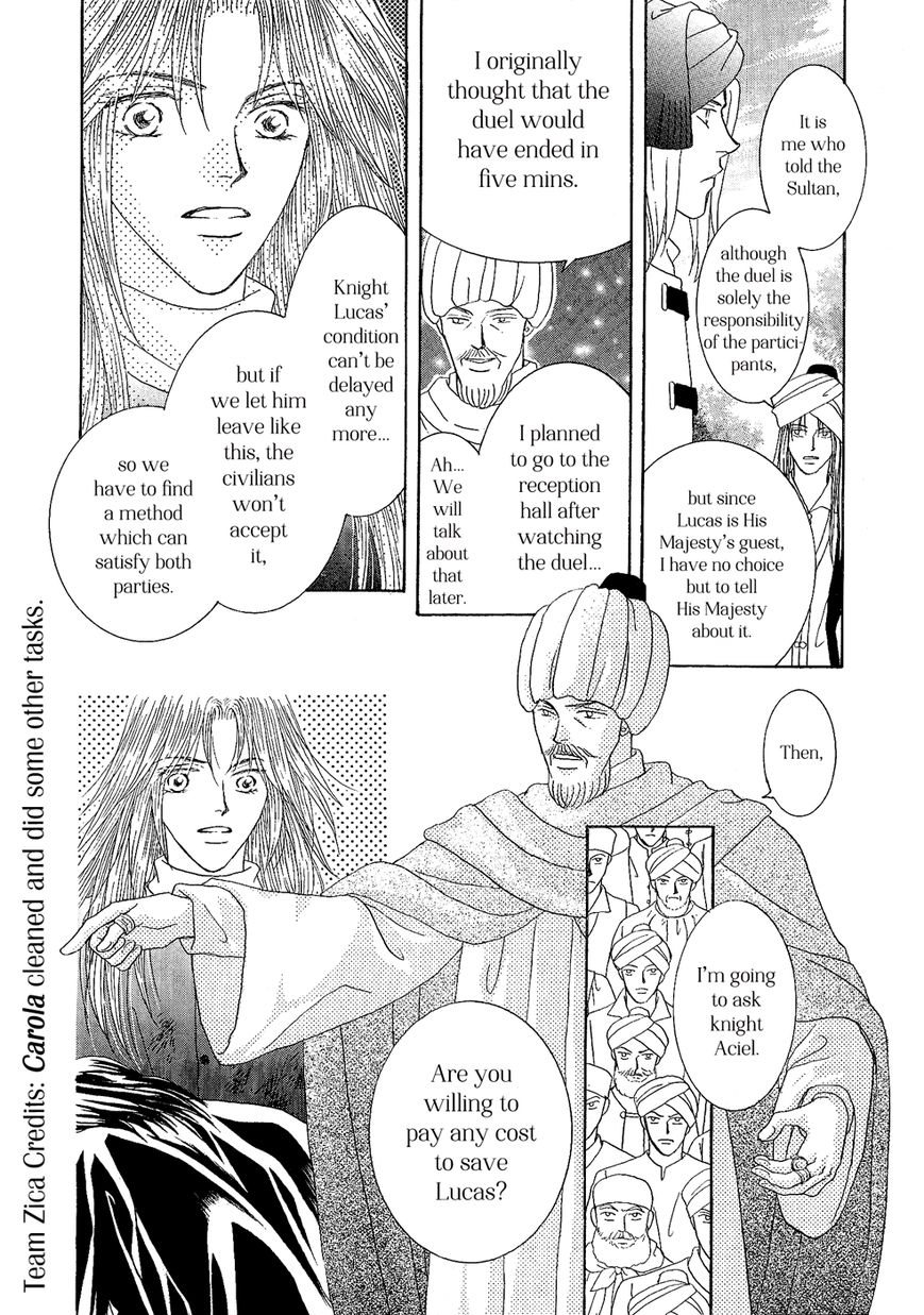 Umi no Kishidan Chapter 28 page 14 - Chapter 28 : Eastern Kingdom 6