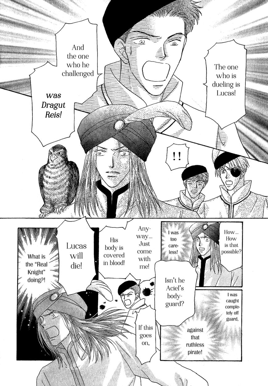 Umi no Kishidan Chapter 28 page 2 - Chapter 28 : Eastern Kingdom 6