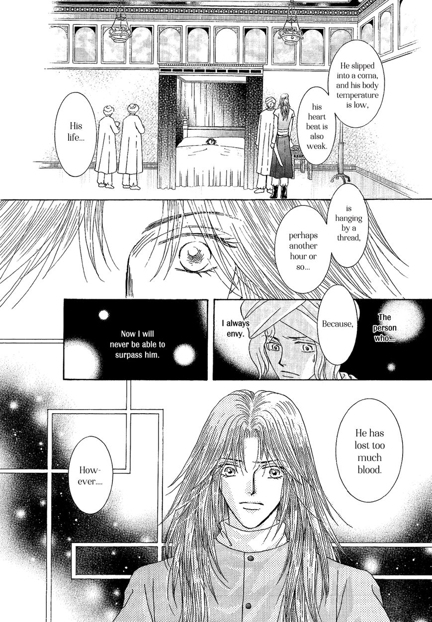 Umi no Kishidan Chapter 28 page 20 - Chapter 28 : Eastern Kingdom 6