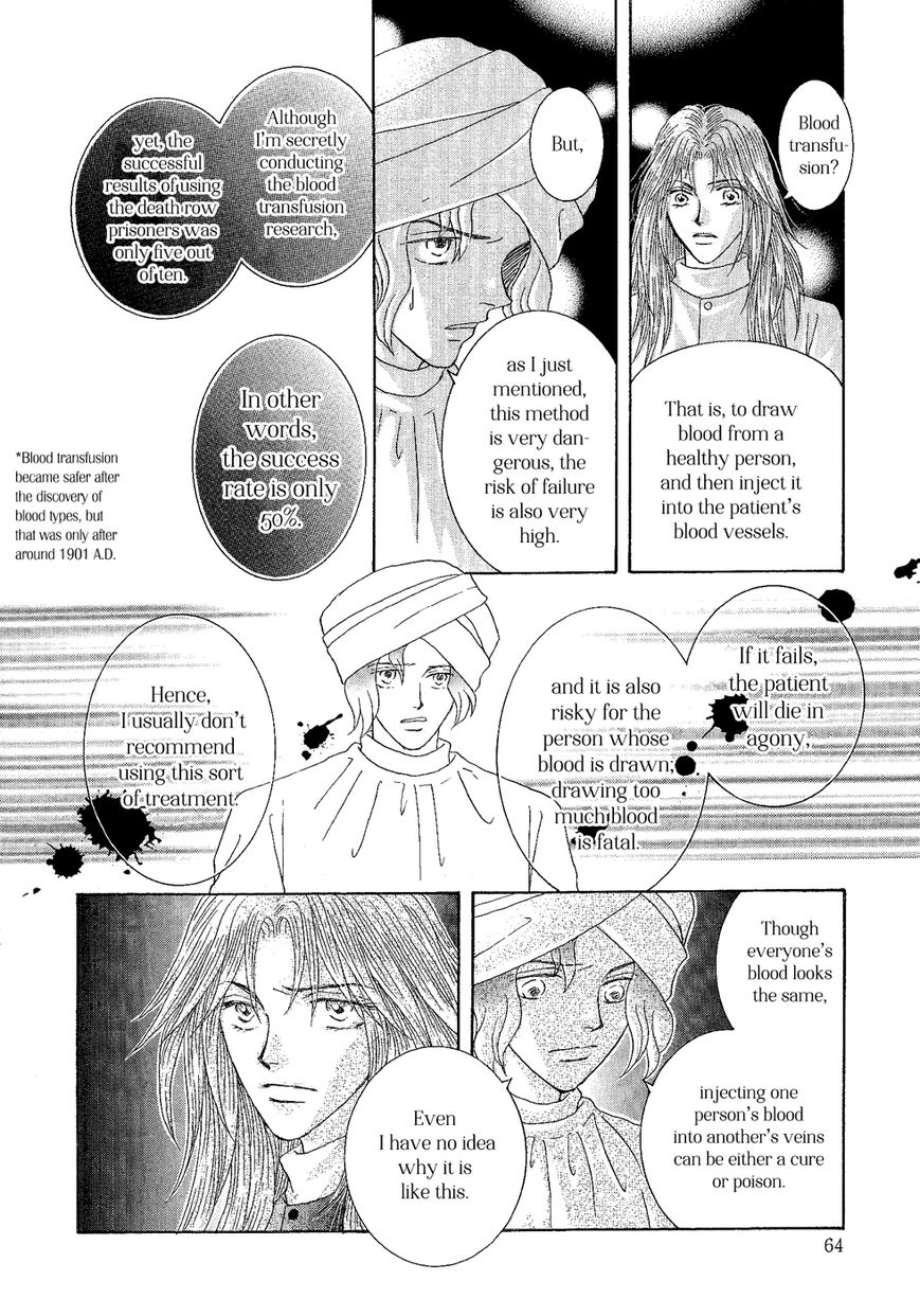 Umi no Kishidan Chapter 28 page 22 - Chapter 28 : Eastern Kingdom 6