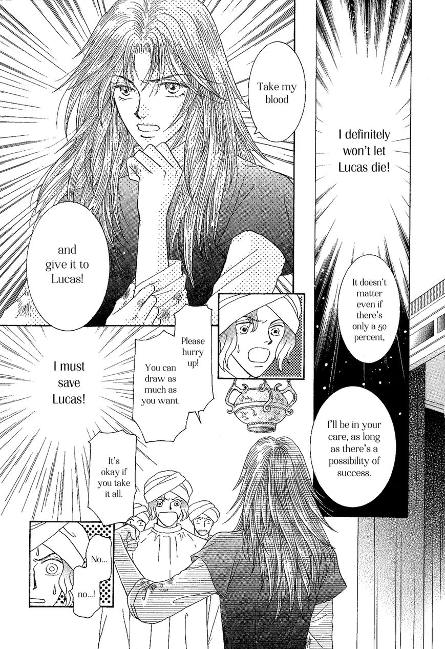 Umi no Kishidan Chapter 28 page 23 - Chapter 28 : Eastern Kingdom 6
