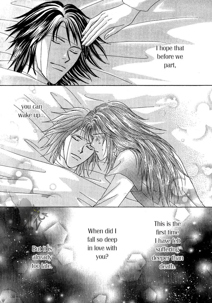 Umi no Kishidan Chapter 28 page 26 - Chapter 28 : Eastern Kingdom 6