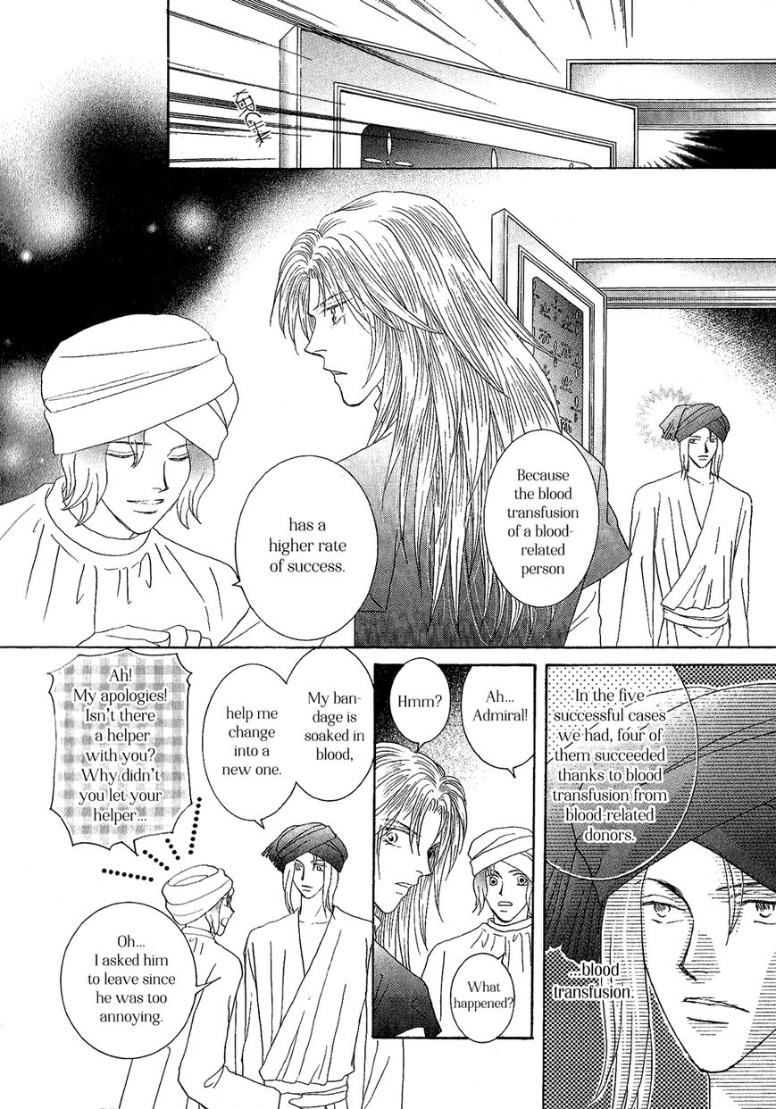 Umi no Kishidan Chapter 28 page 28 - Chapter 28 : Eastern Kingdom 6